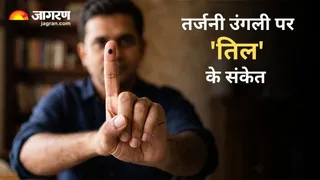 तर्जनी उंगली पर छोटा सा तिल खोल सकता है बड़ी सफलता के द्वार। (Picture Credit- AI Generated)