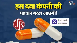 दो दवा कंपनियों का होगा विलय
