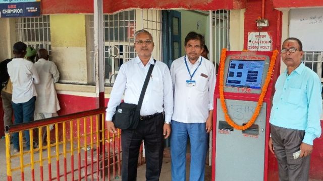 अब टिकट के लिए लंबी लाइनों में लगने की जरूरत नहीं, जयनगर रेलवे स्टेशन पर एटीवीएम शुरू