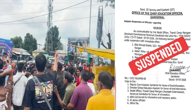 अमरनाथ यात्रा पंजीकरण में गड़बड़ी पर कार्रवाई, 4 शिक्षक सस्पेंड, CEO गांदरबल ने जारी किए आदेश