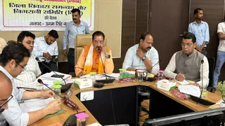 सांसद अजय भट्ट ले रहे थे दिशा की बैठक, सभी अधिकारी थे मौजूद। जागरण