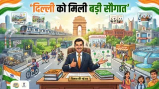 दिल्ली में कई साल से अटकीं अनेक बड़ी सरकारी परियोजनाओं का रास्ता साफ हो गया है। एआई इमेज