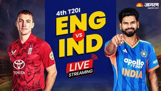 IND vs ENG: इंडिया वर्सेस इंग्लैंड मैच को लाइव कहां देखें?
