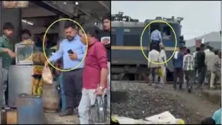 असिस्टेंट लोको पायलट ने दुकान से समोसे खरीद वापस ट्रेन में सवार हो गया (वीडियो ग्रैब)