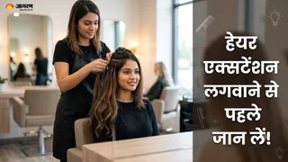 हेयर एक्सटेंशन के इस्तेमाल से पहले जान लें नुकसान (Picture Credit- AI Generated)