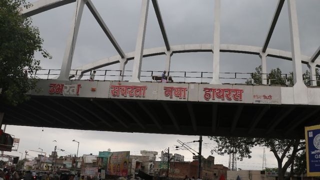 1.80 करोड़ के 30 CCTV कैमरे करेंगे निगरानी, डीएम अतुल वत्स की पहल पर हाथरस होगा सुरक्षित
