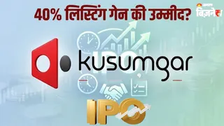 GMP उड़ा रहा गर्दा