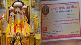 मां बगलामुखी मंदिर में चंदा चोरी का आरोप।