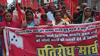 गैंगस्टर प्रिंस खान द्वारा माले विधायक को धमकी के खिलाफ गढ़वा में फूटा गुस्सा, भाकपा माले ने निकाला मार्च।