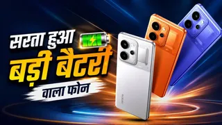 सिर्फ ₹26,124 में Realme का 10001 mAh बैटरी वाला 5G फोन, MediaTek प्रोसेसर और 50MP कैमरा भी