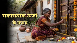 सकारात्मक ऊर्जा के लिए घर के मुख्य द्वार पर रखनी चाहिए प्रवित्र चीजें। (Picture Credit- AI Generated)