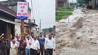 'जब रोड नहीं तो वोट नहीं' लिखी फ्लैक्सी लगाकर विरोध प्रदर्शन करते लोग। जागरण