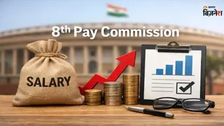 8th Pay Commission: कितनी बढ़ने वाली है कर्मचारियों की सैलरी? (AI-Generated Image)