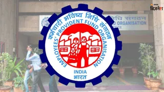 EPFO खाताधारकों के लिए खुशखबरी!