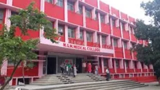 महात्मा गांधी मेमोरियल मेडिकल कॉलेज जमशेदपुर।