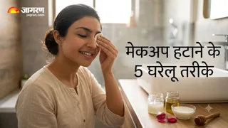 बिना रिमूवर के वॉटरप्रूफ मेकअप हटाने के 5 असरदार तरीके (Image Source: AI-Generated)
