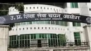 उत्तर प्रदेश शिक्षा सेवा चयन आयोग, प्रयागराज।