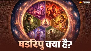 हिंदू धर्म में षडरिपु क्या है? (Picture Credits- AI Image)