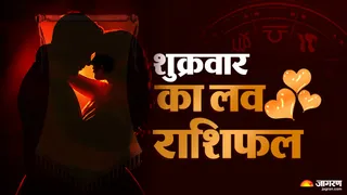 Aaj Ka Love Rashifa 10 july 2026: तुला, वृश्चिक, धनु और मीन पार्टनर के साथ प्यार बढ़ेगा।