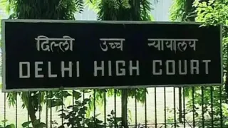 दिल्ली हाई कोर्ट का फैसला।