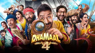 धमाल 4 का एडवांस कलेक्शन (फोटो क्रेडिट- एक्स)