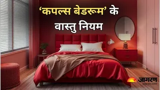 बेडरूम में लाल रंग अधिक होने से कपल्स के बीच होते हैं झगड़े (Picture Credit- magnific)