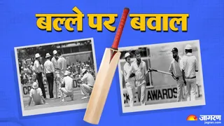 एल्युमिनियम बैट कंट्रोवर्सी