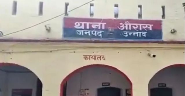 हाथ में कफन लेकर औरास थाने में घुसा युवक, पुलिस के फूले हाथ पांव, बुरी तरह खफा था पुलिसकर्मियों से 

