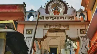 अयोध्या - हनुमानगढ़ी परिसर