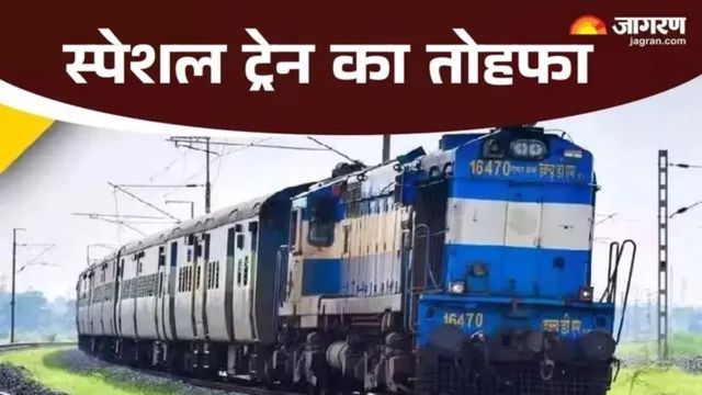 बिहार पुलिस परीक्षा अभ्यर्थियों के लिए रेलवे का बड़ा ऐलान, 11 और 12 जुलाई को अचानक चलेंगी ये 12 स्पेशल ट्रेनें
