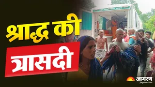 गिरिडीह में श्राद्धकर्म के दौरान तालाब में डूबने से दो की मौत।