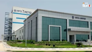 HFCL को मिला ₹495 करोड़ का बड़ा एक्सपोर्ट ऑर्डर