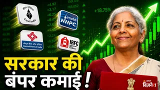 विनिवेश में रिकॉर्ड तोड़ प्रदर्शन: पहली तिमाही में ही तीन साल का आंकड़ा पार