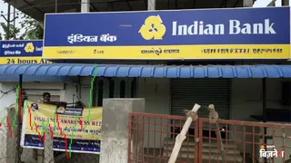 सवा सौ साल पुराने सरकारी बैंक के शेयरों में बंपर तेजी देखने को मिल रही है।