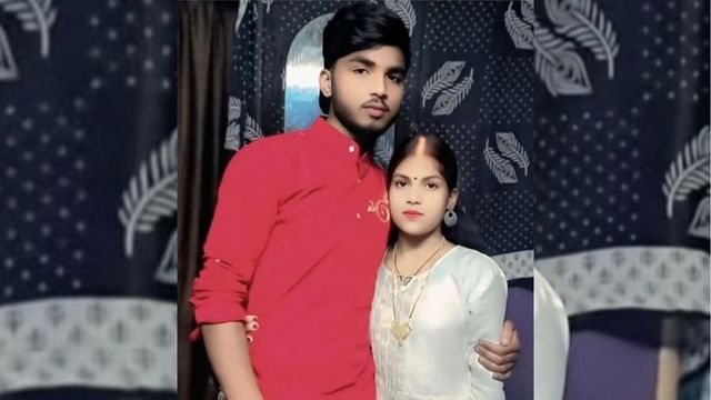जमुई में लव मैरिज के डेढ़ साल बाद आखिर प्रीति ने क्यों चुन ली मौत? अमित से डेढ़ घंटे तक हुई बात से खुलेगा राज
