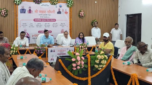 पेंशनधारी तुरंत चेक करें अपना बैंक खाता; बिहार के CM सम्राट ने कटिहार जिले के लिए भेज दिए 37.87 करोड़ रुपये
