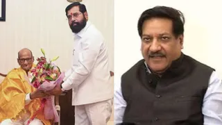 पृथ्वीराज चव्हाण ने पवार को 'राजनीतिक रूप से अस्थिर' कहा