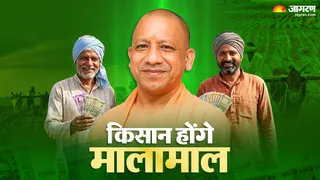 यूपी में किसानों की आय बढ़ाने को बागवानी और कोल्ड स्टोरेज पर 75 प्रतिशत तक अनुदान