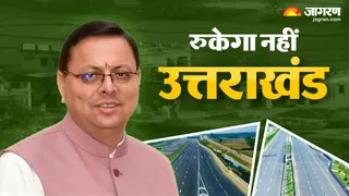 सीएम धामी।