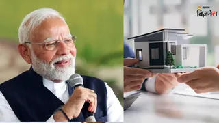 PM आवास योजना 2.O
