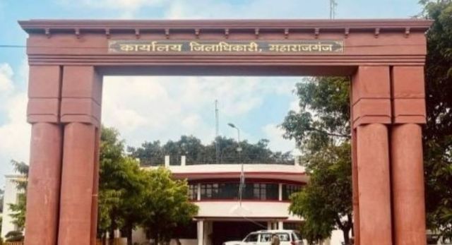 मुख्यमंत्री डैशबोर्ड रैंकिंग में महराजगंज का शानदार प्रदर्शन, प्रदेश में मिला चौथा स्थान