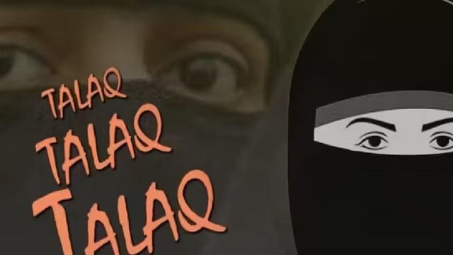 पीलीभीत: देवर की छेड़छाड़ का विरोध करने पर मिला 'तीन तलाक', मासूम बच्चे संग महिला को घर से निकाला; FIR दर्ज
