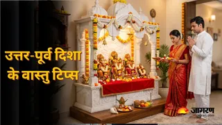 उत्तर-पूर्व दिशा को ईशान कोण भी कहा जाता है। (Picture Credit- AI Generated)