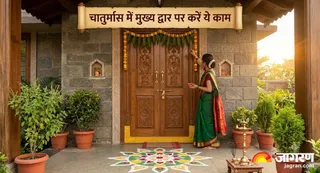 चातुर्मास में जरूर करें ये काम (Picture Credit- AI Generated)