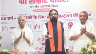 हाजीपुर में होम रजिस्ट्रेशन सुविधा का शुभारंभ करते सीएम सम्राट चौधरी, साथ में डिप्टी सीएम बिजेंद्र प्रसाद यादव एवं विजय कुमार चौधरी।