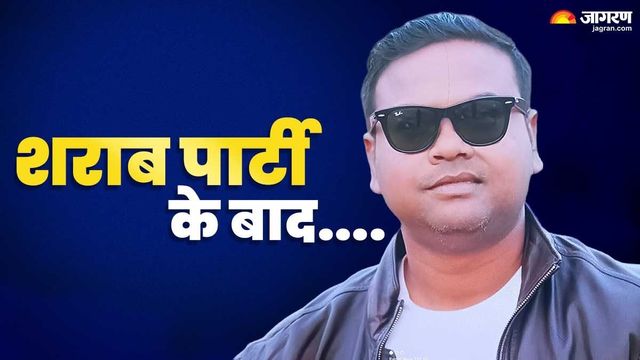 मसानजोर गेस्ट हाउस में चिकित्सक मृत मिले, हजारीबाग सदर अस्पताल में थे पदस्थ; पुलिस जांच में जुटी