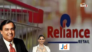 ईशा अंबानी की कंपनी के आए नतीजे, हुआ तगड़ा मुनाफा; नए CEO और CFO को भी मिली कमान