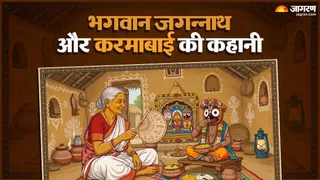 भगवान जगन्नाथ को खिचड़ी भोग लगाने से जुड़ी कथा (Picture Credits- AI Image)