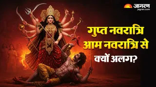 गुप्त नवरात्रि आम नवरात्रि से क्यों अलग है? (AI Image)