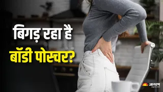 लगातार बैठकर काम करने से कूल्हों में आ गई है जकड़न? (Picture Courtesy: Freepik)